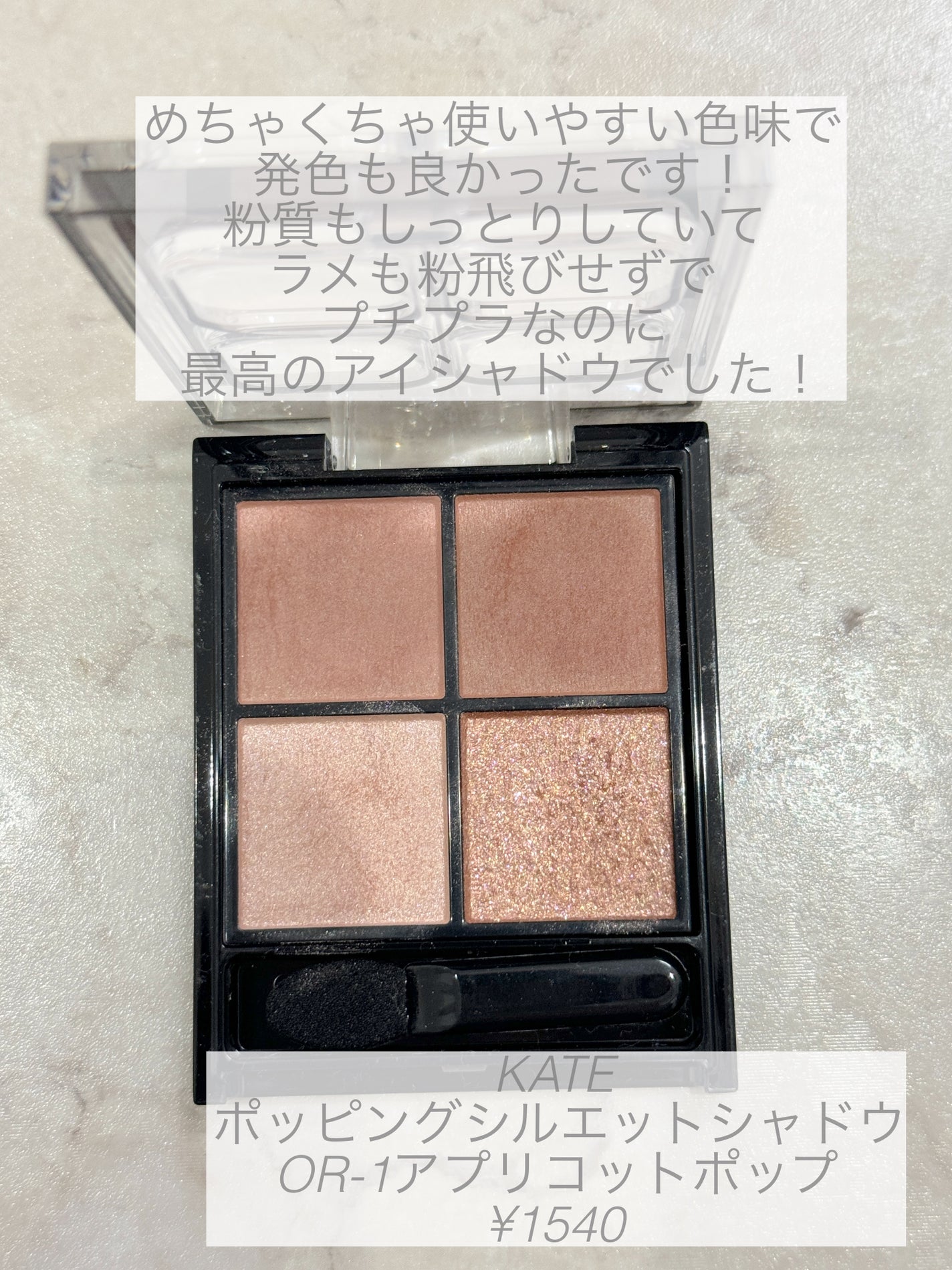 ディオール バックステージ フェイス グロウ パレット/Dior/ハイライトを使ったクチコミ(8枚目)