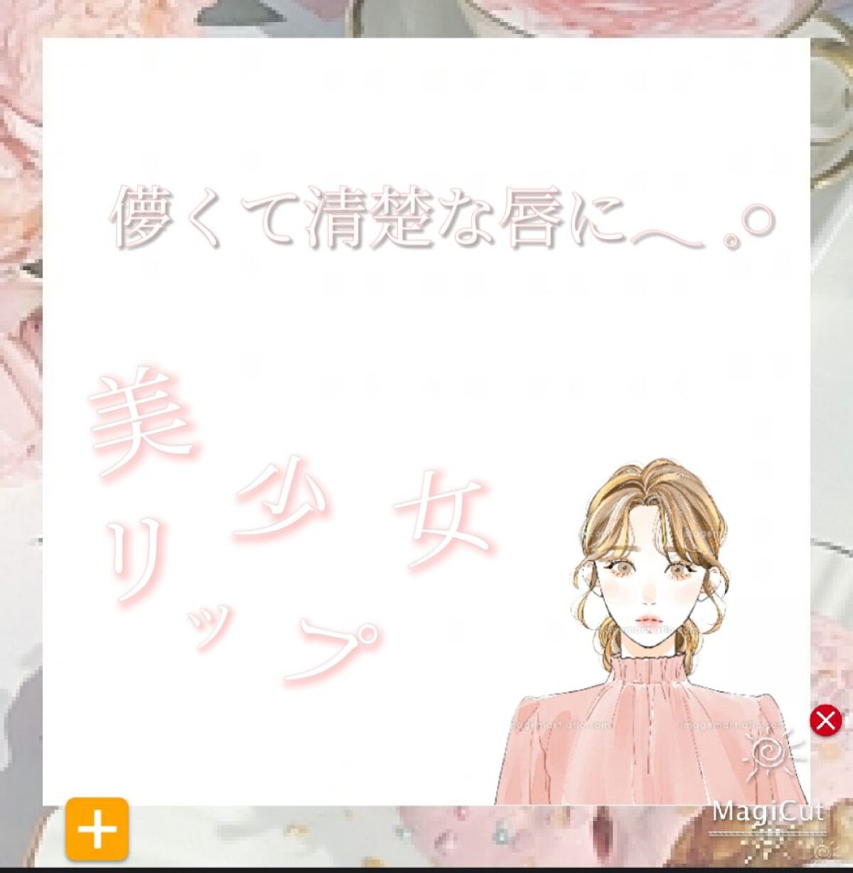 ラスティンググロスリップ/CEZANNE/口紅を使ったクチコミ（1枚目）