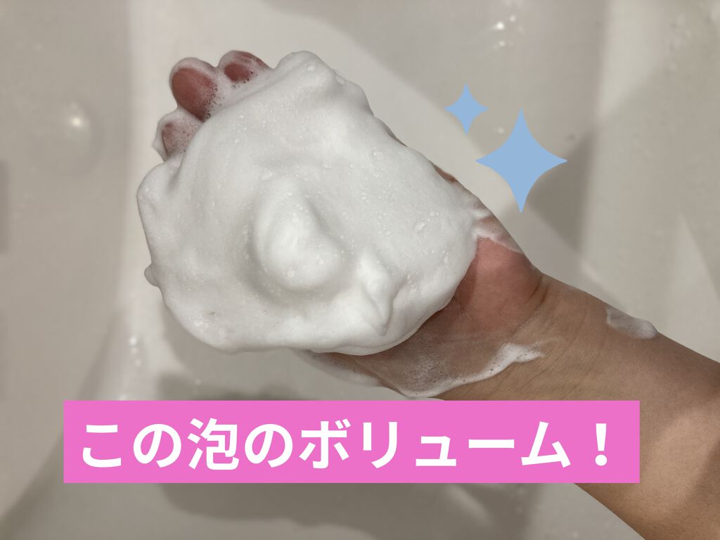 いいじゃんガスール石鹸/イーキューブ/洗顔石鹸を使ったクチコミ（2枚目）