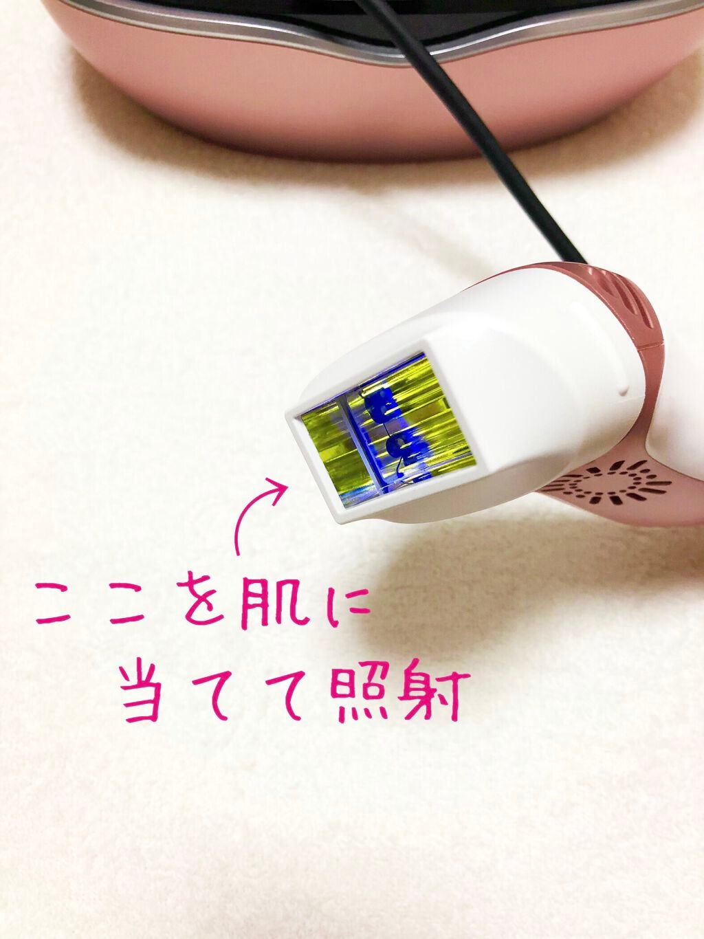 光美容器KE-NON(ケノン)/エムテック/家庭用脱毛器を使ったクチコミ(3枚目)