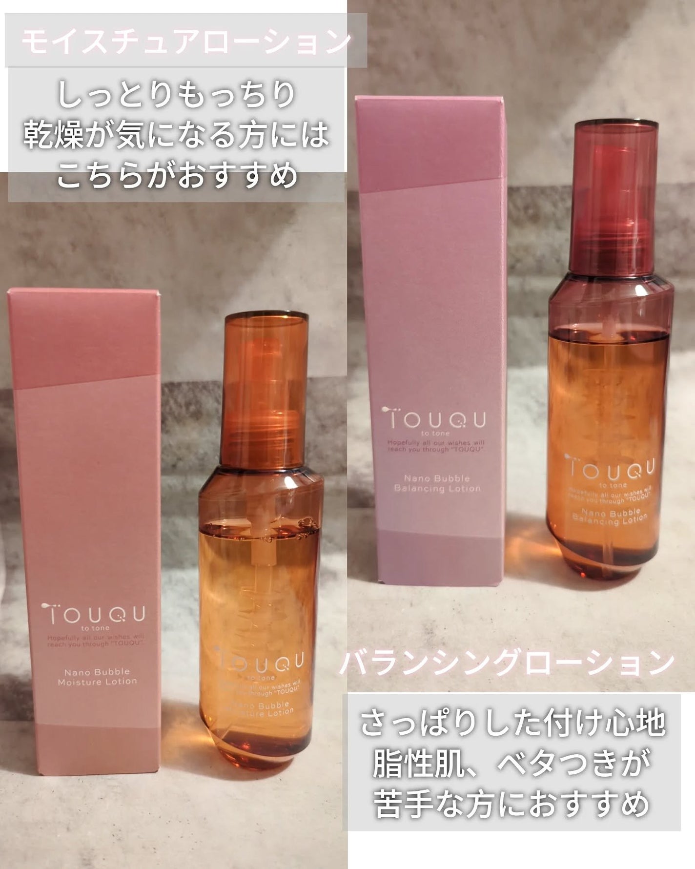 おじゃこメイク on LIPS 「"肌にふれ 心にふれる 自分をととのえるスキンケアタイム"トー..」(2枚目)