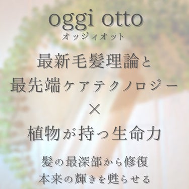 アイスミントエッセンス/oggi otto/ボディソープを使ったクチコミ（2枚目）