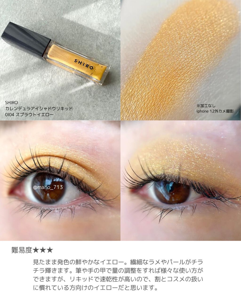 アディクション ザ アイシャドウ/ADDICTION/単色アイシャドウを使ったクチコミ(9枚目)