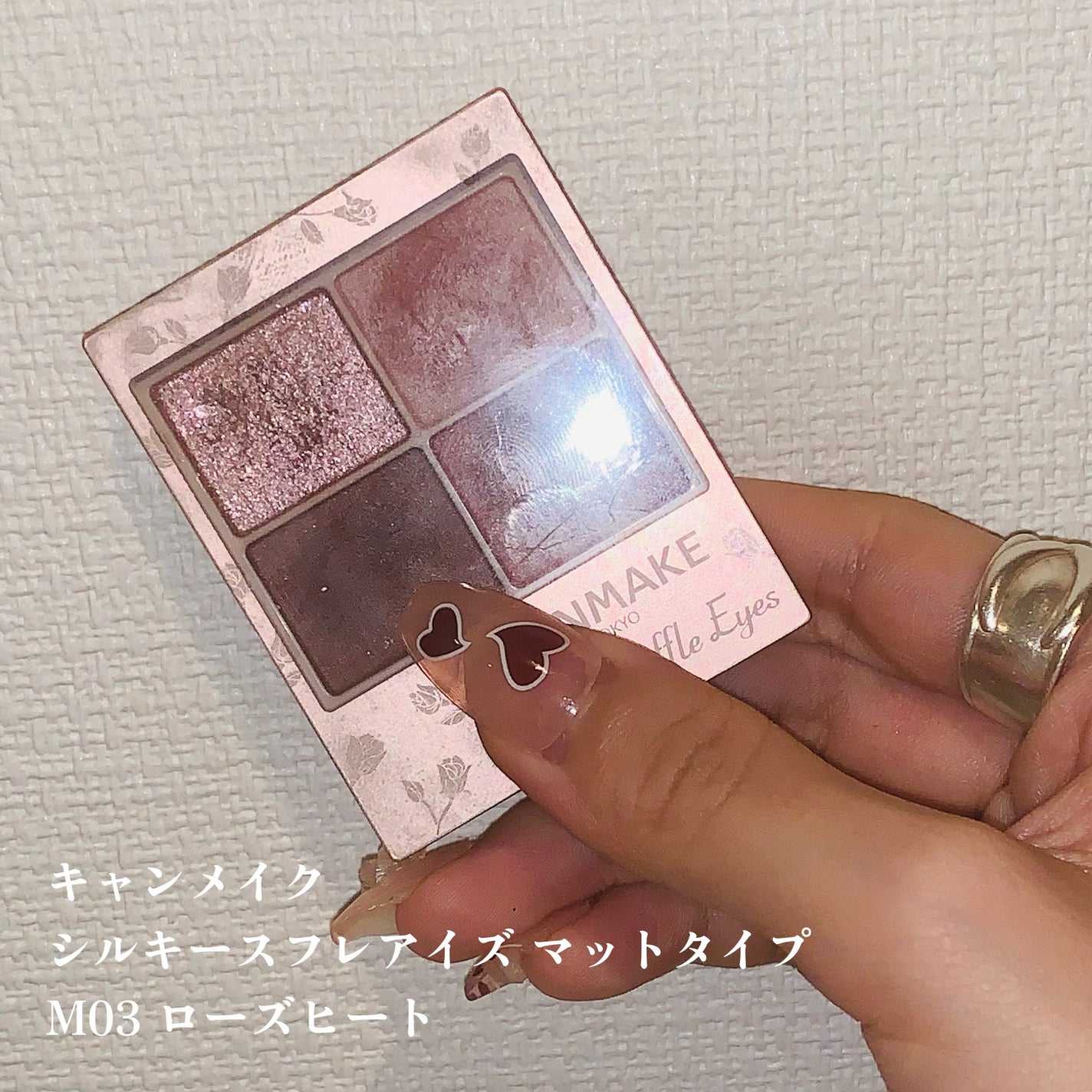 シルキースフレアイズ(マットタイプ)/キャンメイク/アイシャドウパレットを使ったクチコミ(1枚目)