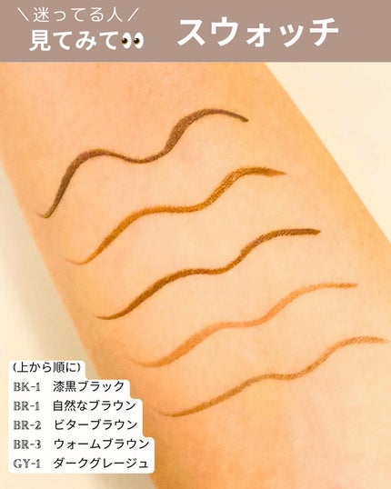 スーパーシャープライナーEX4.0/KATE/リキッドアイライナーを使ったクチコミ(3枚目)