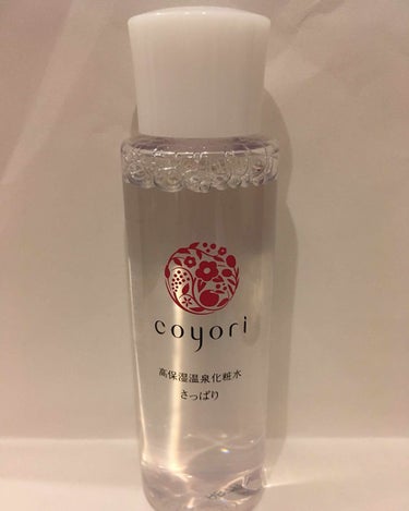 高保湿温泉水化粧水/Coyori/化粧水を使ったクチコミ（1枚目）