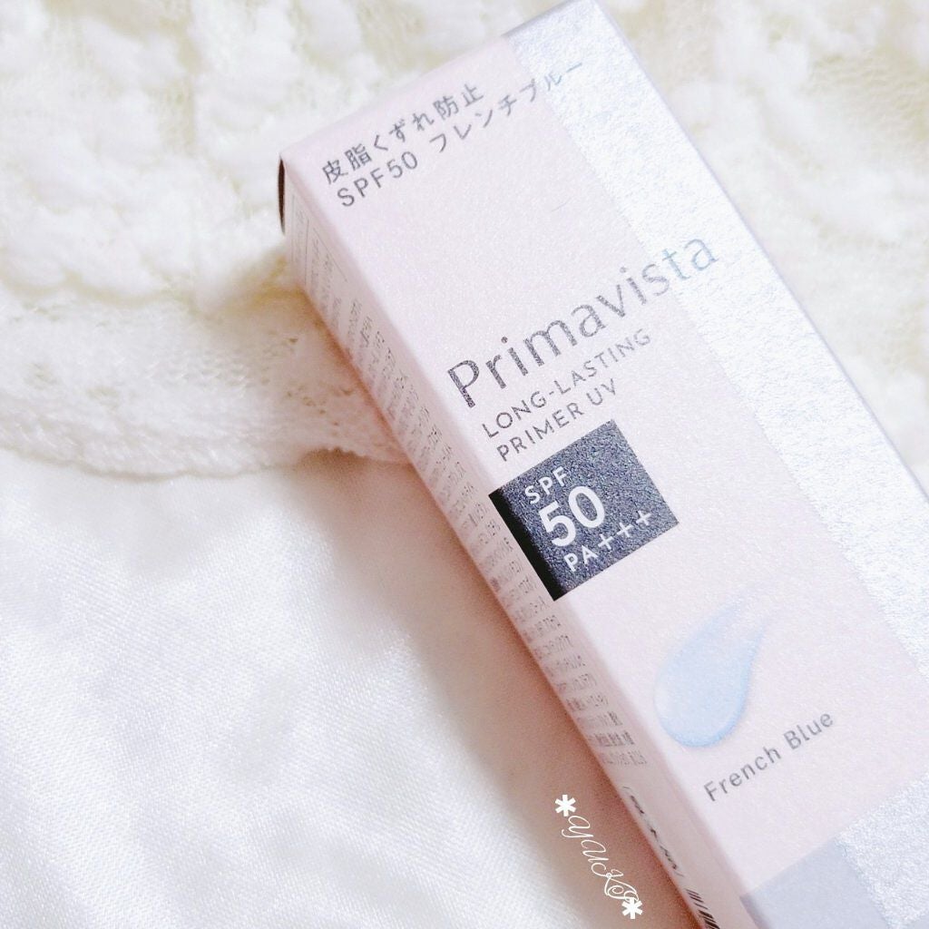 スキンプロテクトベース<皮脂くずれ防止>SPF50/プリマヴィスタ/化粧下地を使ったクチコミ(7枚目)