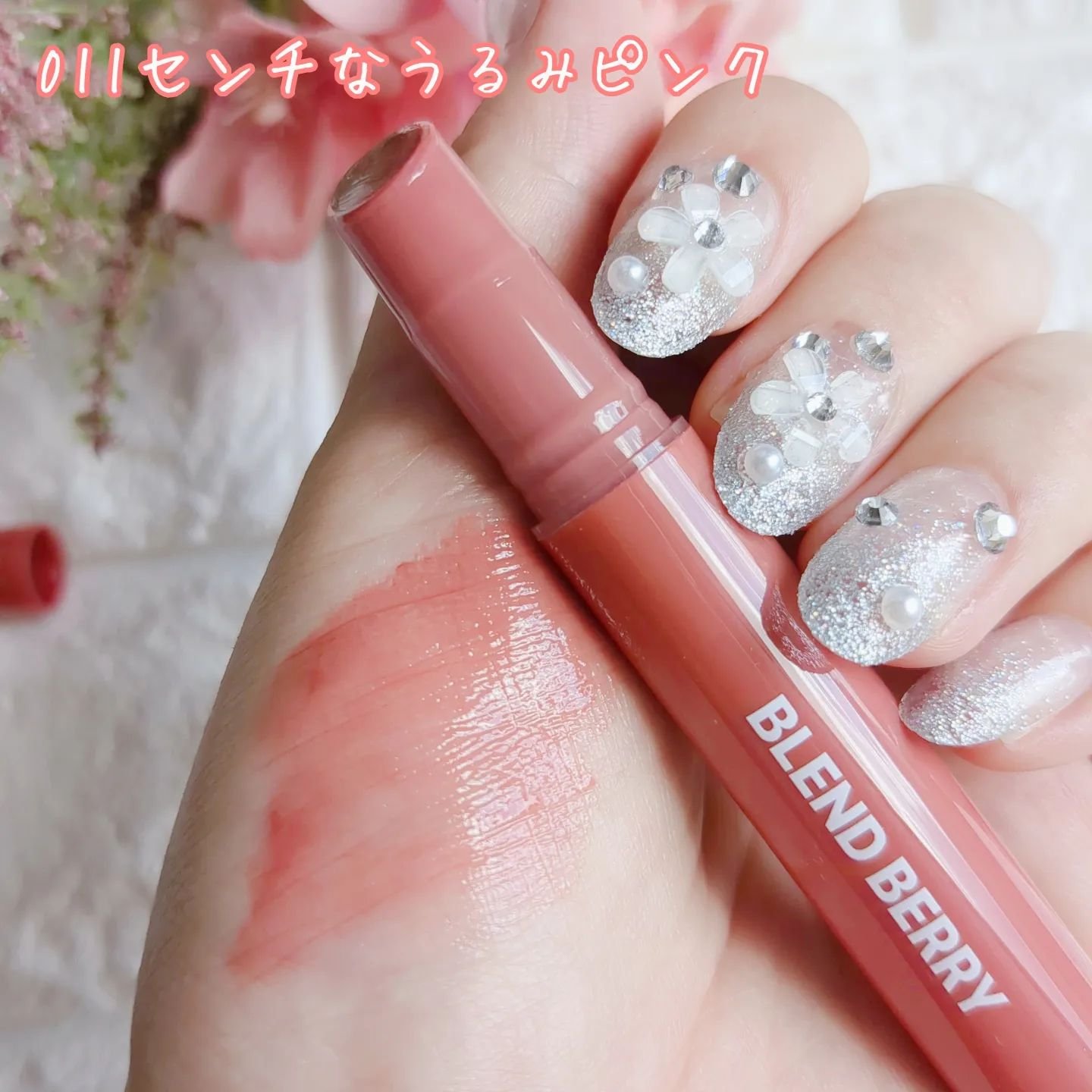 ブレンドベリー リップバルーン 012 酔い心地モーヴブラウン/BLEND BERRY/口紅を使ったクチコミ（2枚目）