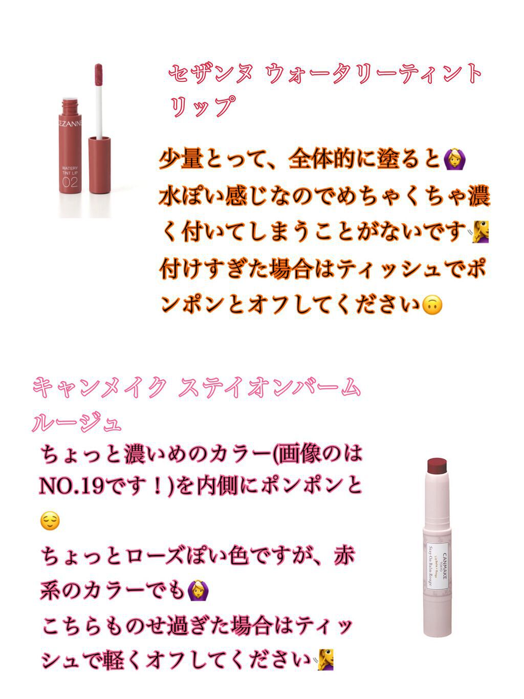やまだ on LIPS 「こんばんは❕今回は【腫れぼったくならないピンクメイク】を考えて..」(7枚目)