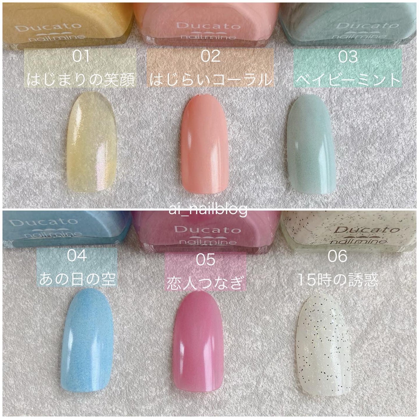 ai on LIPS 「.Ducatoから新シリーズ「nailmine」が誕生꙳・ヴ..」(2枚目)
