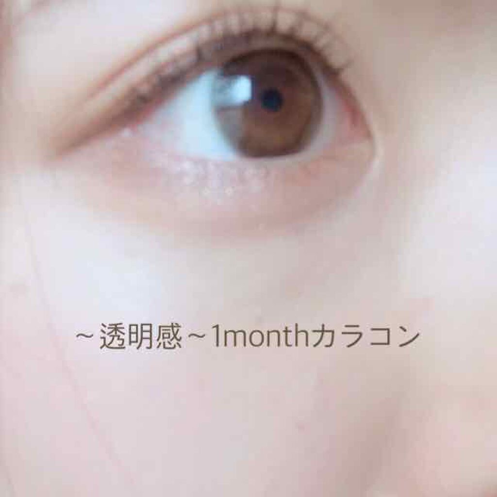 ReVIA 1month/ReVIA/１ヶ月（１MONTH）カラコンを使ったクチコミ（1枚目）