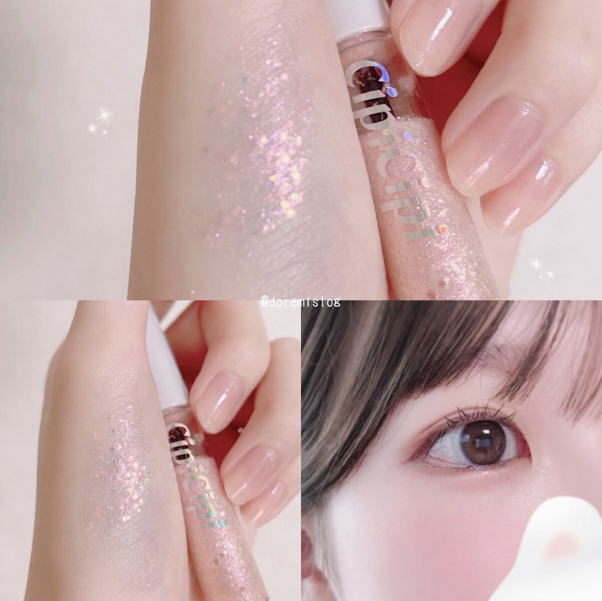 グリッター イルミネーションライナー R/CipiCipi/リキッドアイライナーを使ったクチコミ(1枚目)