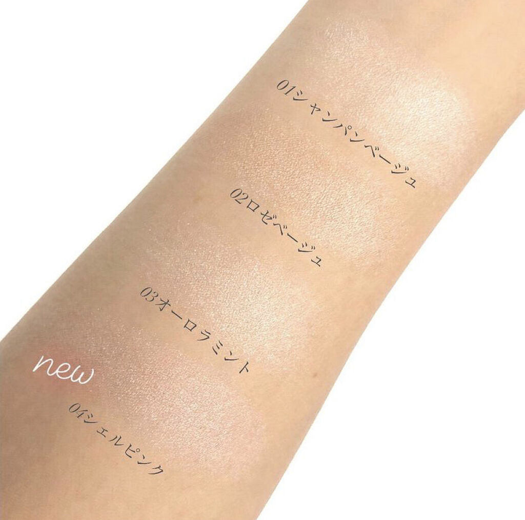 パールグロウハイライト/CEZANNE/パウダーハイライトを使ったクチコミ（1枚目）