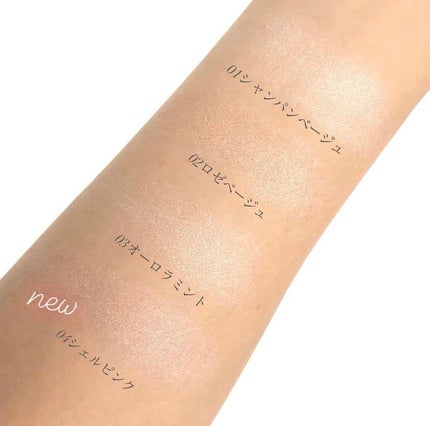 パールグロウハイライト/CEZANNE/パウダーハイライトを使ったクチコミ(1枚目)