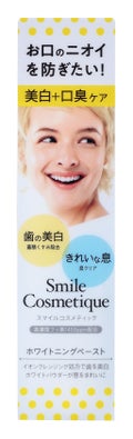 Smile Cosmetiqueホワイトニングペースト