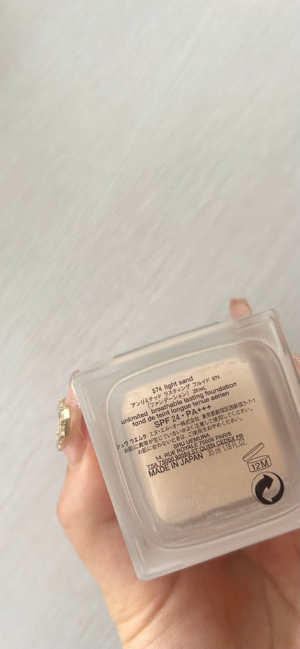 (旧)アンリミテッド ラスティング フルイド/shu uemura/リキッドファンデーションを使ったクチコミ(3枚目)