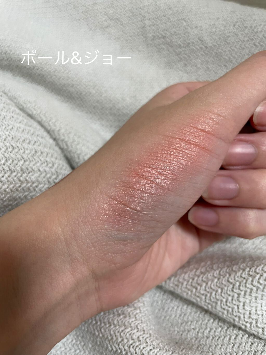 パウダー ブラッシュ L 002 ウィークエンド ゲットアウェイ/PAUL & JOE BEAUTE/パウダーチークを使ったクチコミ（3枚目）