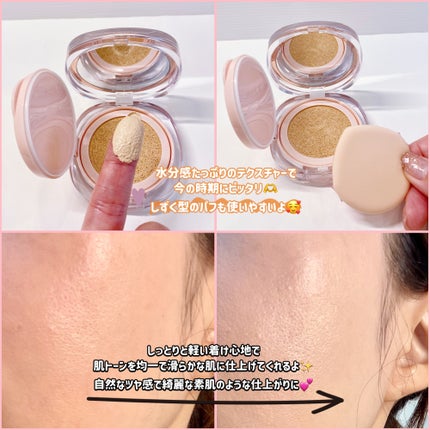 アリウル インクフェザーカバーラスティングクッション/Ariul/クッションファンデーションを使ったクチコミ(2枚目)