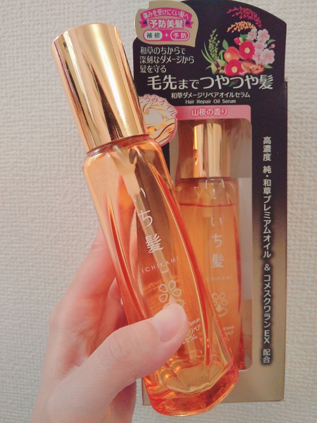 和草ダメージリペアオイルセラム/いち髪/ヘアオイルを使ったクチコミ(1枚目)