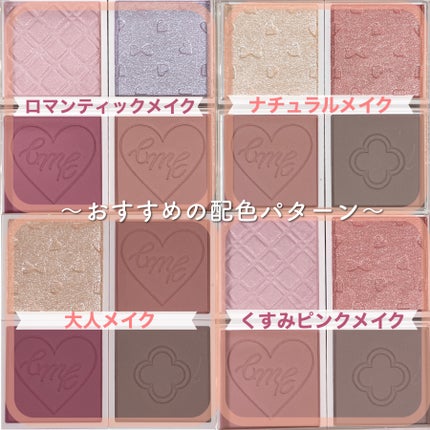 マイトーンクチュール/キャンメイク/メイクアップキットを使ったクチコミ(8枚目)