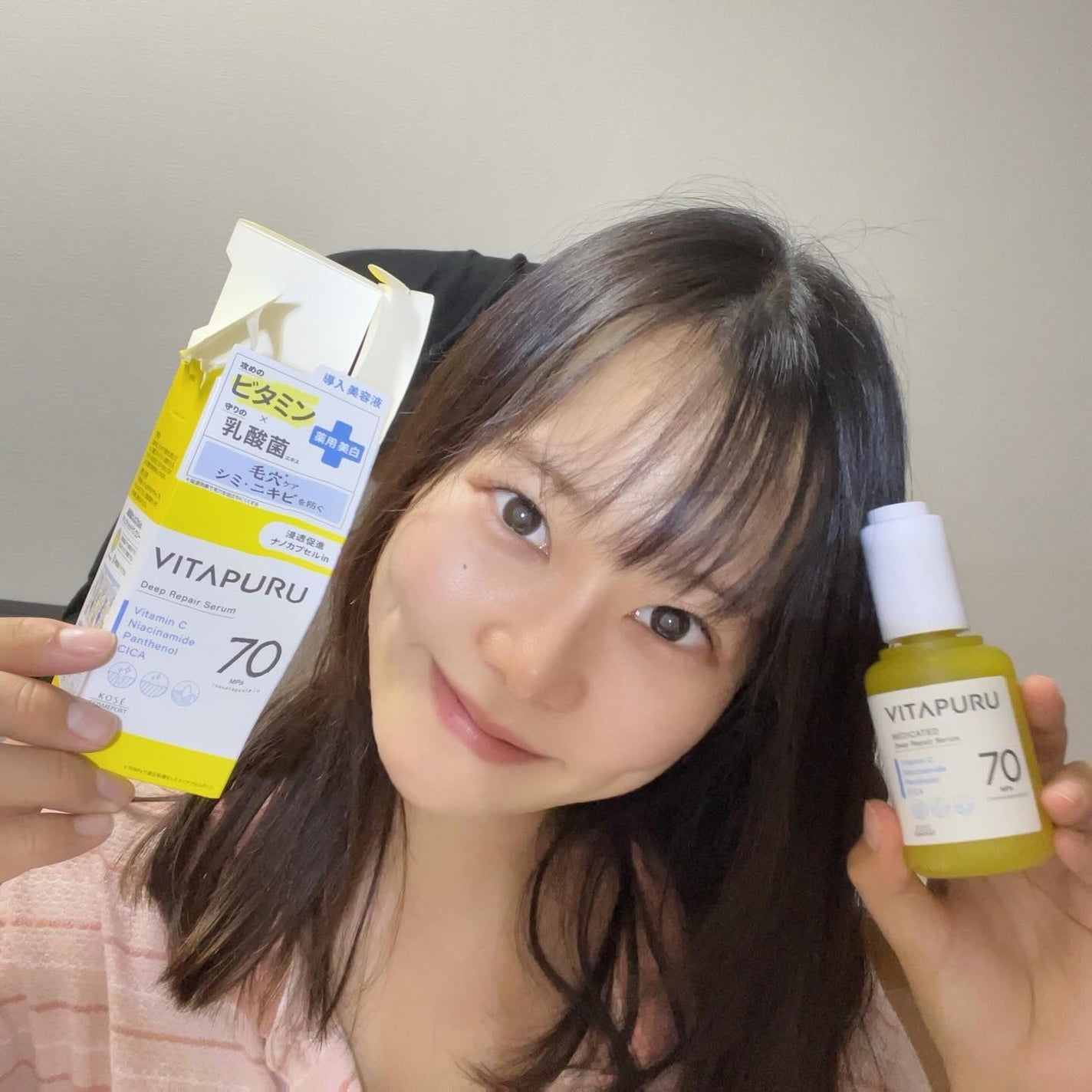 ビタプル ディープリペア セラム/VITAPURU/美容液を使ったクチコミ(4枚目)