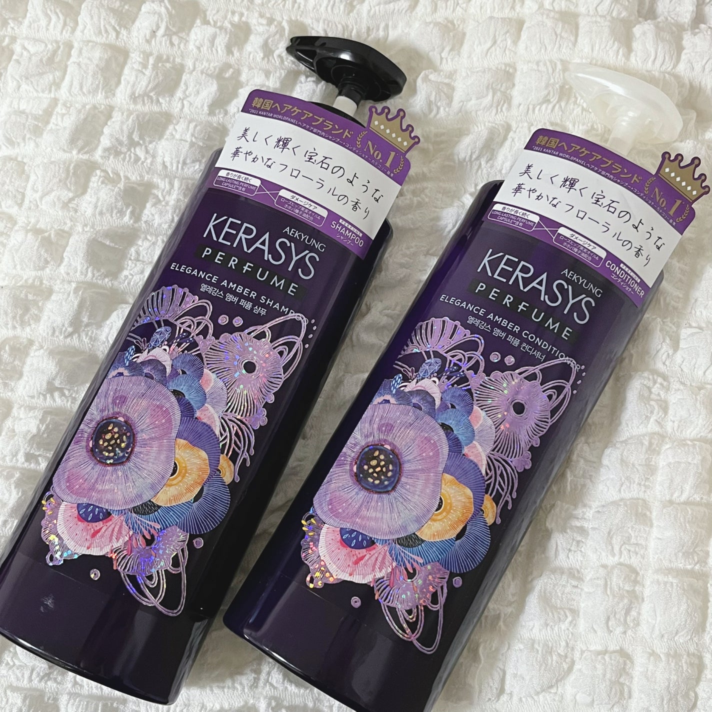 パフューム エレガンスアンバー シャンプー&コンディショナー/KERASYS/シャンプー・コンディショナーを使ったクチコミ(1枚目)