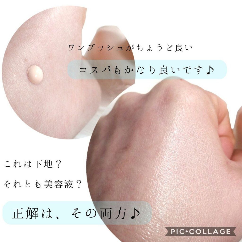 プロテクティング ファンデーション プライマー /PAUL & JOE BEAUTE/化粧下地を使ったクチコミ(3枚目)