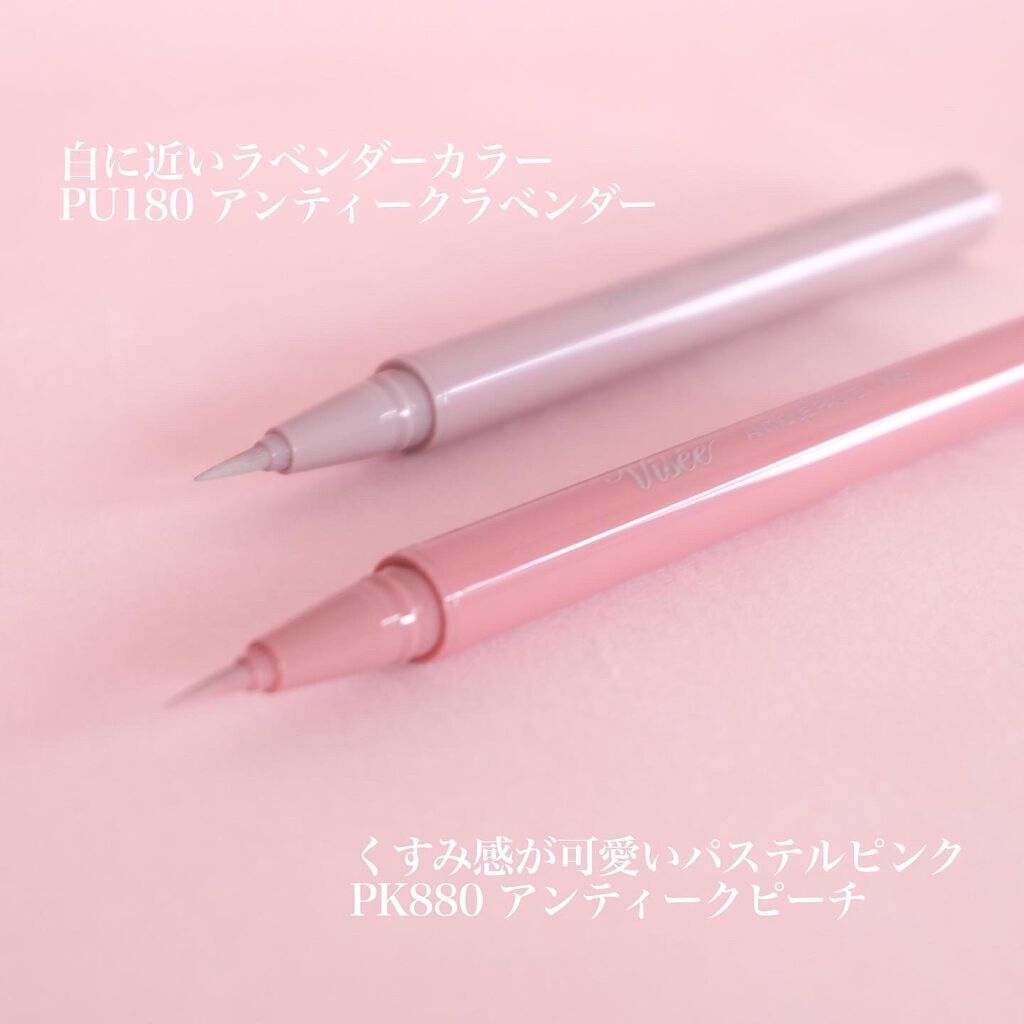 アンティークパステル ライナー/Visée/リキッドアイライナーを使ったクチコミ(3枚目)