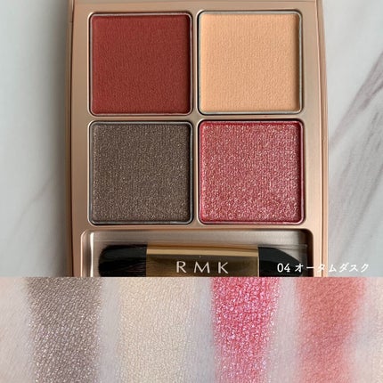ローズウッドデイドリーム 4アイズ /RMK/アイシャドウパレットを使ったクチコミ(4枚目)