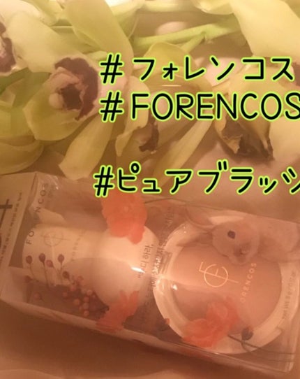 ピュアブラッシャー パフ付き/フォレンコス/パウダーチークを使ったクチコミ(1枚目)