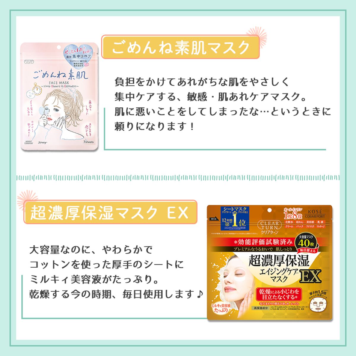 クリアターン ホワイト マスク (ビタミンC)/クリアターン/シートマスク・パックを使ったクチコミ(2枚目)