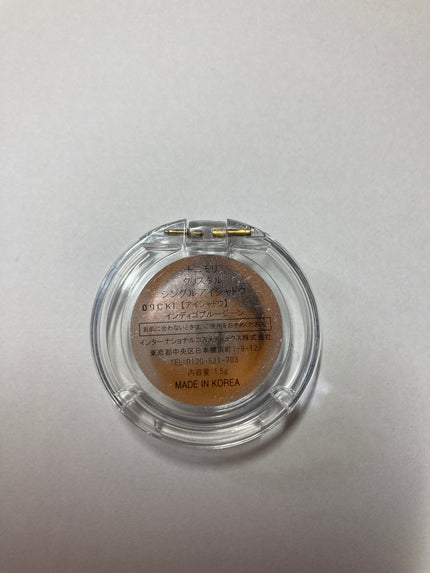 TONYMOLY クリスタルシングルアイシャドウのクチコミ「TONYMOLY(トニモリ)
クリスタルシングルアイシャドウ
インディゴブルージーン
〈色味.....」(3枚目)