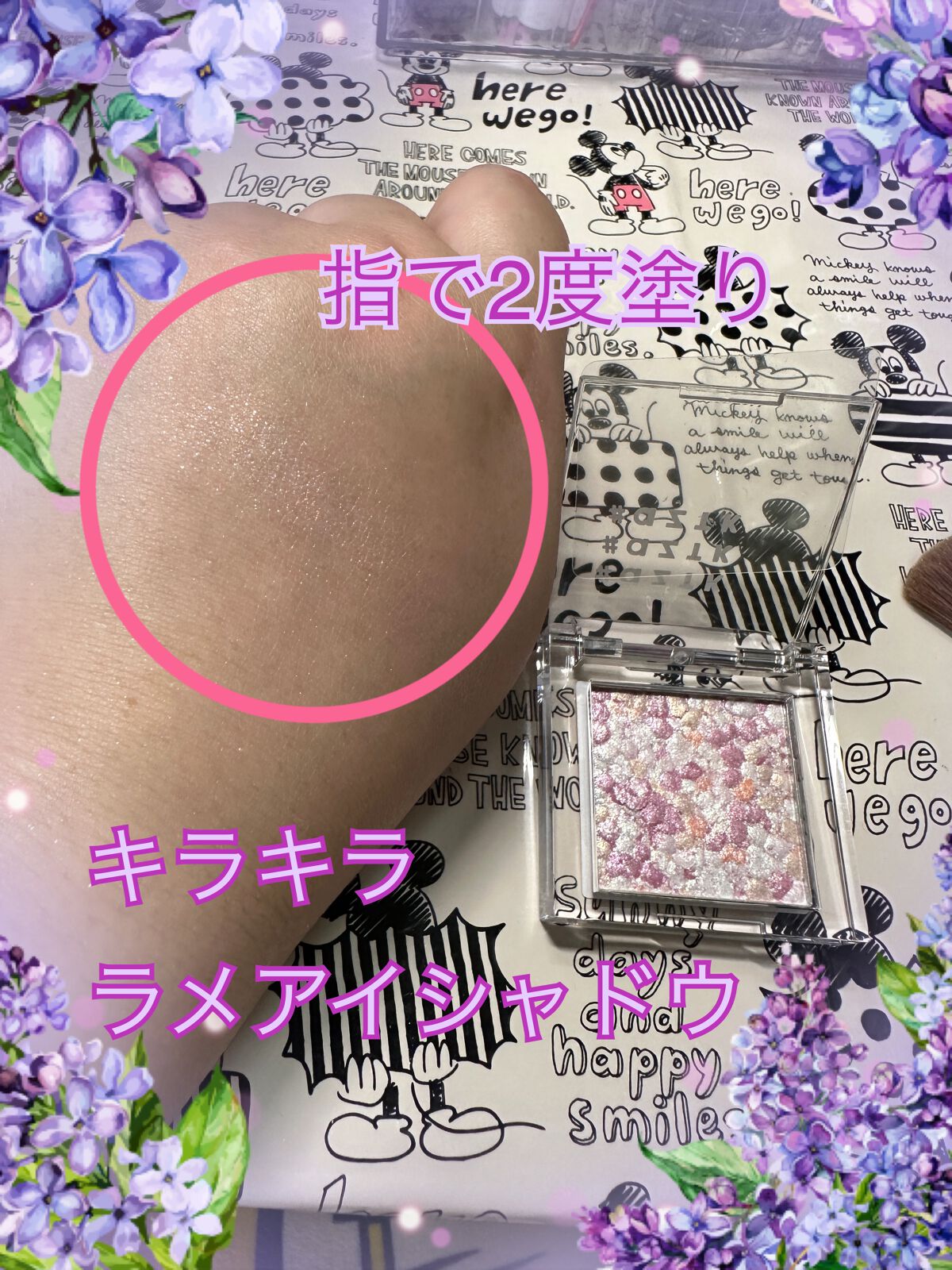 シングルアイシャドウ/aZTK/単色アイシャドウを使ったクチコミ（3枚目）