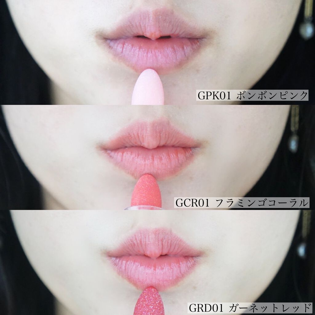 グリッタープリズム ティントリップ/MISSHA/口紅を使ったクチコミ（2枚目）