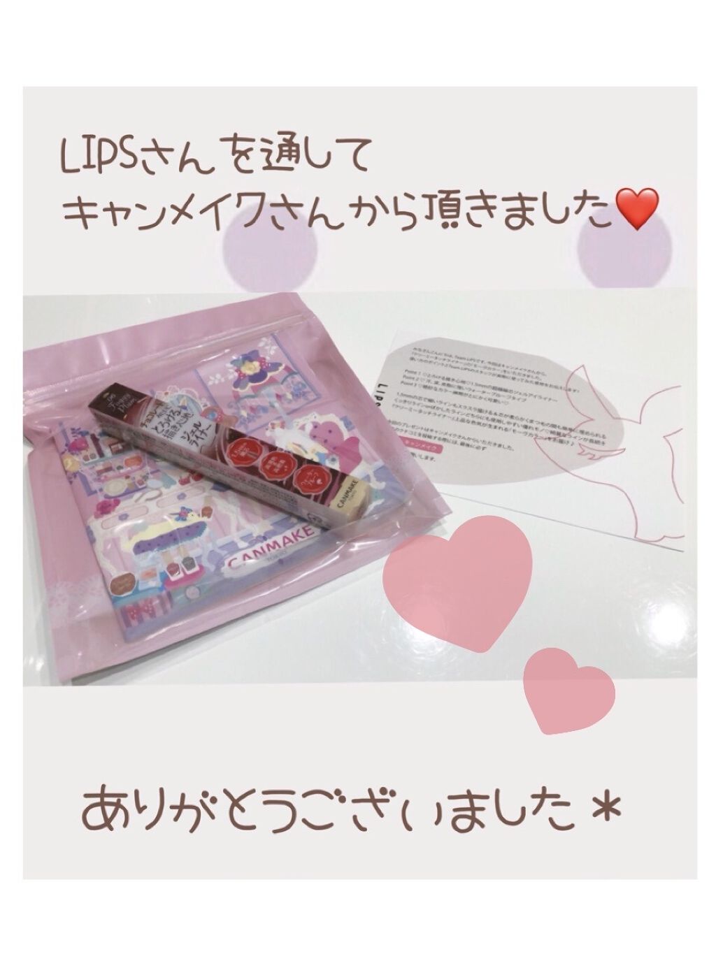 クリーミータッチライナー/キャンメイク/ジェルアイライナーを使ったクチコミ（3枚目）