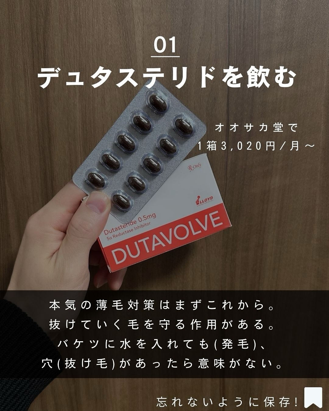 FR02ローション/フォリックス/頭皮ローションを使ったクチコミ（2枚目）