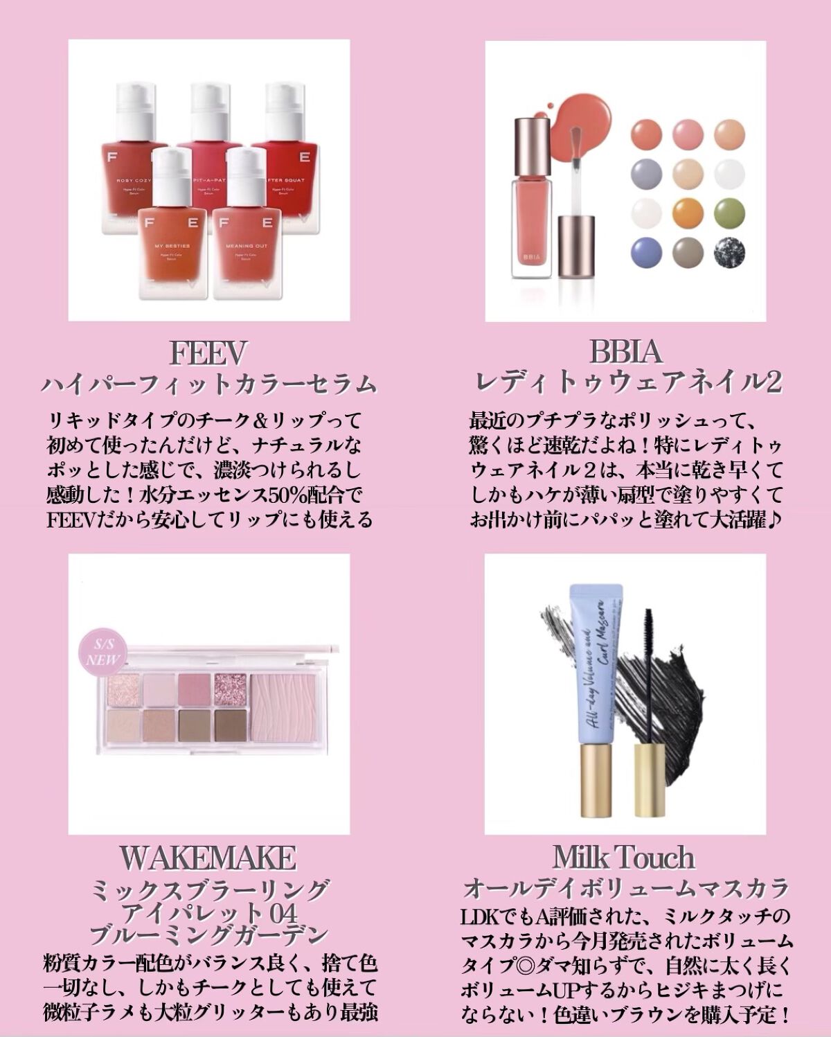 PERFECT TARTCHERRY ENZYME/TIRTIR(ティルティル)/ボディサプリメントを使ったクチコミ（3枚目）