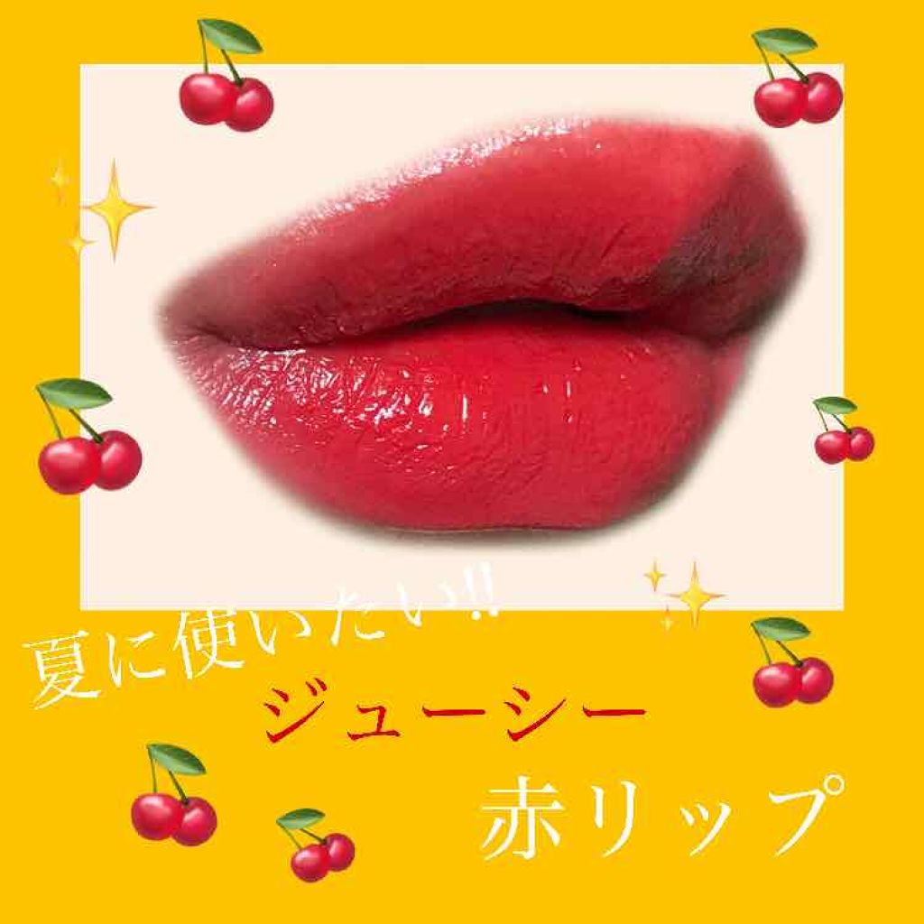 カラーリッシュ ルルージュ/ロレアル パリ/口紅を使ったクチコミ(1枚目)