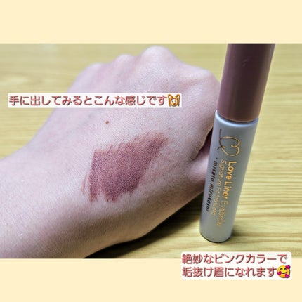 ラブ・ライナー シグネチャーフィットマスカラ MMC2<アイブロウ>/ラブ・ライナー/眉マスカラを使ったクチコミ(4枚目)