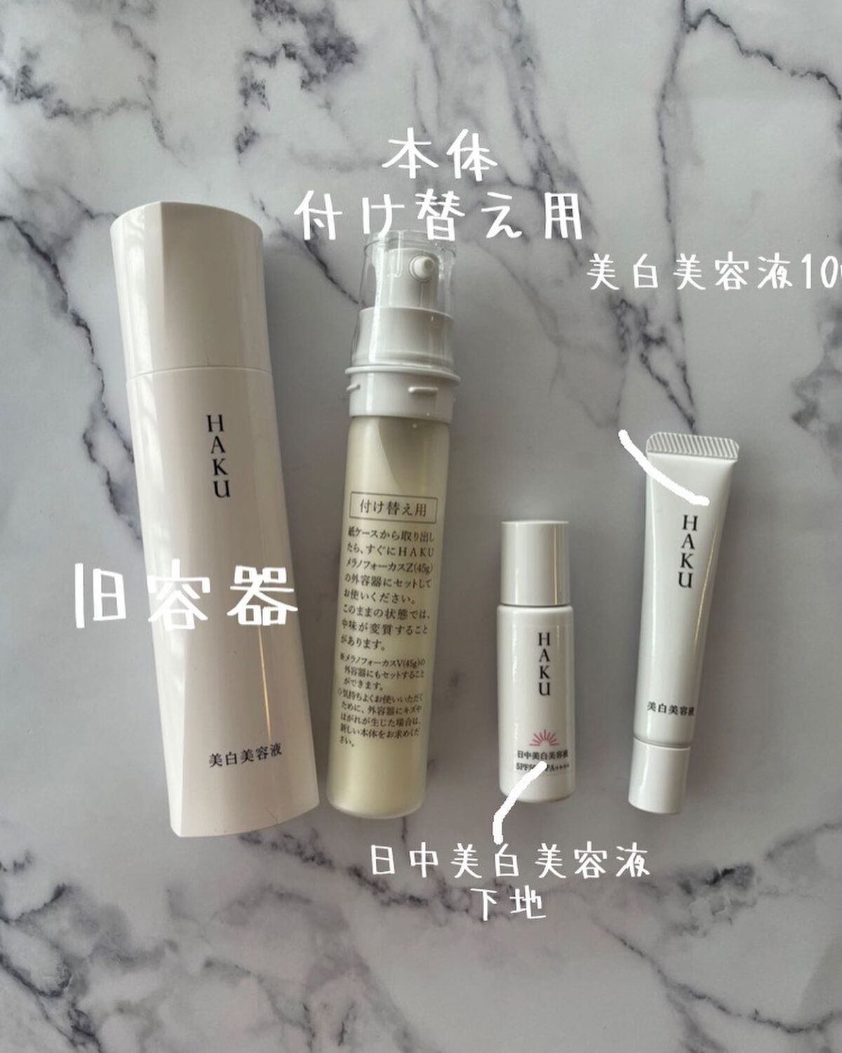 るお on LIPS 「#コスメ購入品と#使い切りコスメ#資生堂ワタシプラスのポイント..」(1枚目)