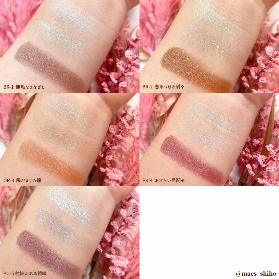 キラー アイ トリオ/Visée/アイシャドウパレットを使ったクチコミ(8枚目)