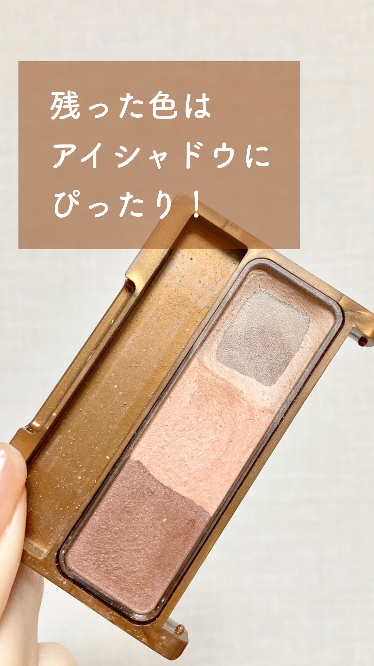 ノーズ&アイブロウパウダー/CEZANNE/パウダーアイブロウを使ったクチコミ(1枚目)