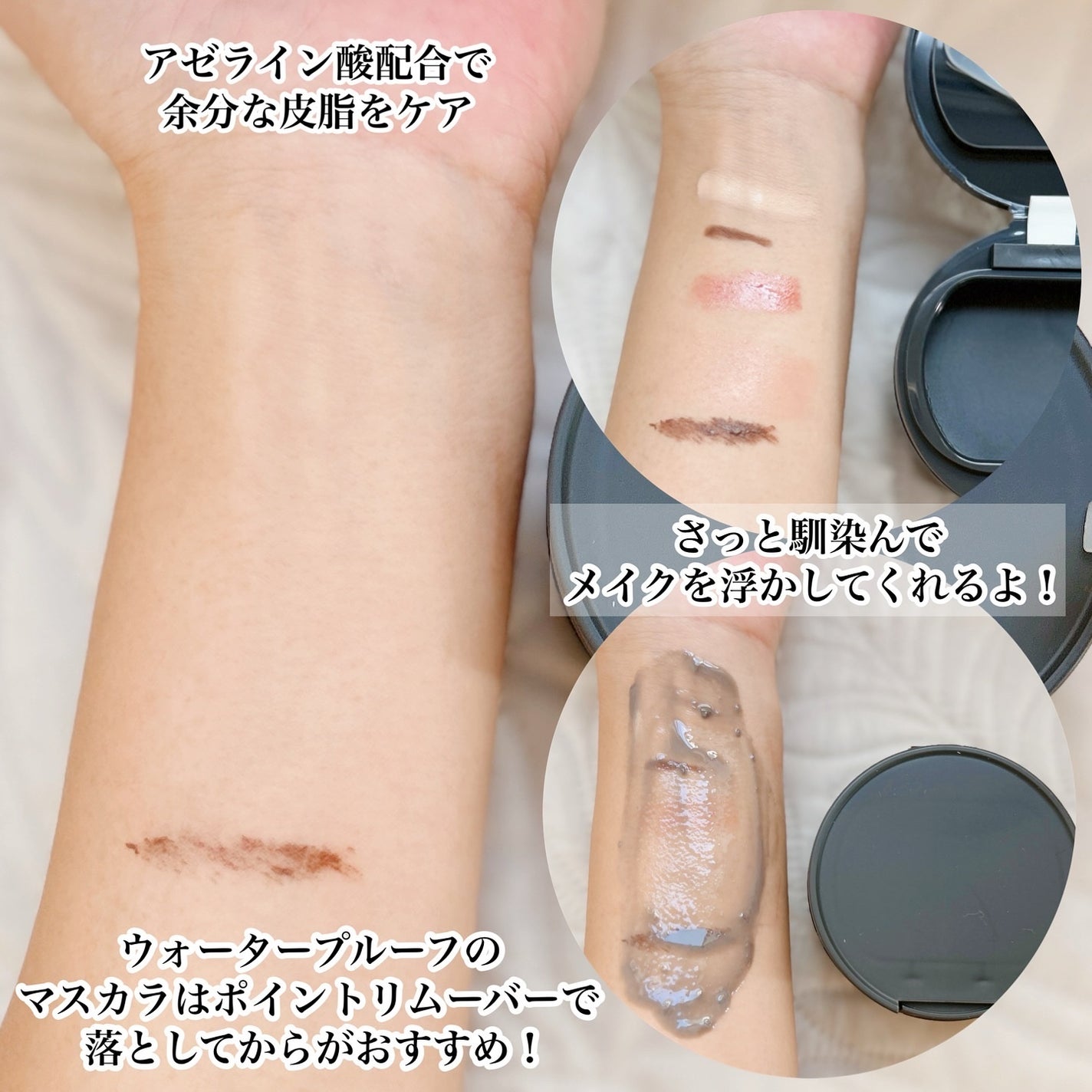 ルルルンクレンジング トーニングバーム CLEAR BLACK/ルルルン/クレンジングバームを使ったクチコミ(3枚目)