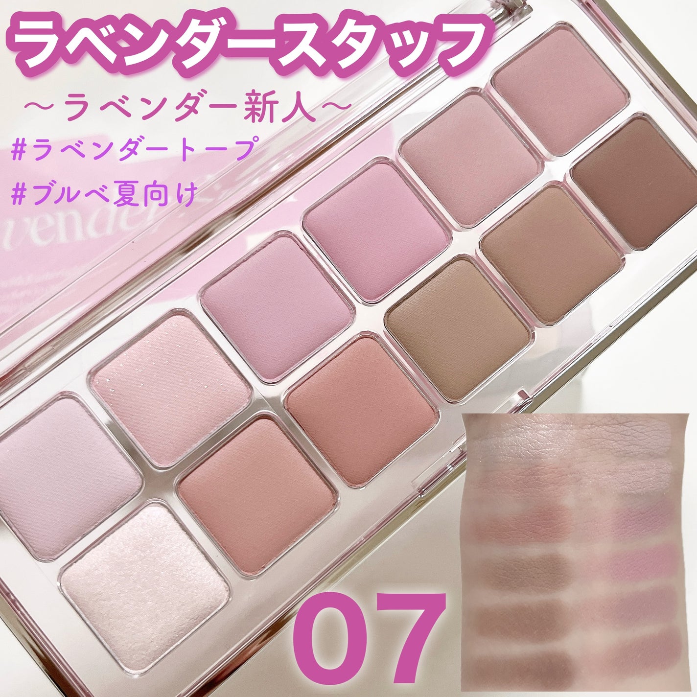 プロ アイ パレット エアー/CLIO/アイシャドウパレットを使ったクチコミ(4枚目)