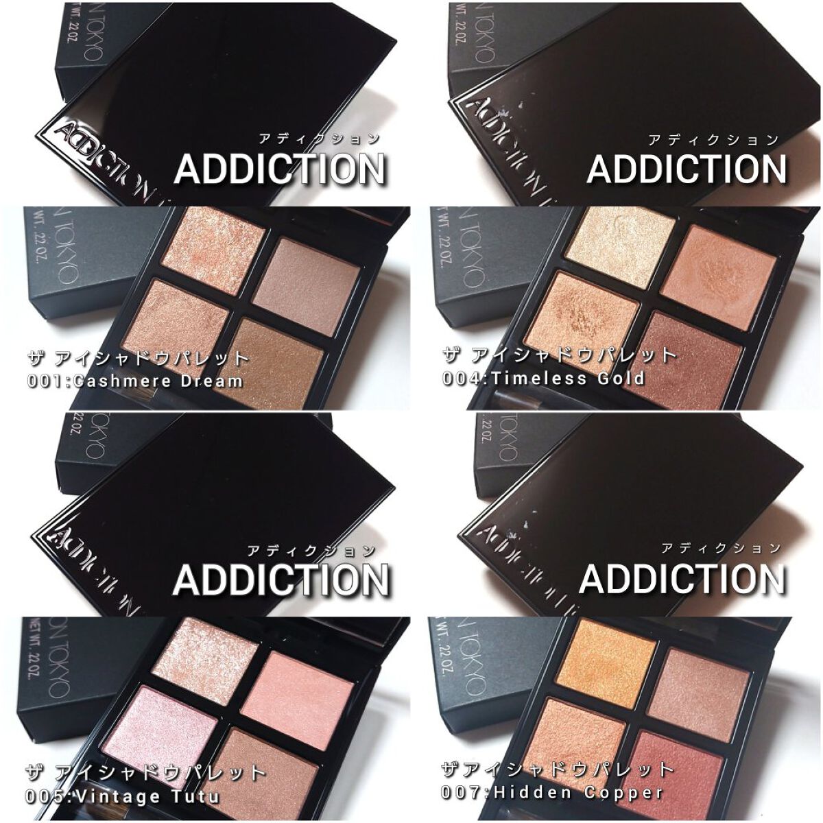 アディクション　ザ アイシャドウ パレット/ADDICTION/アイシャドウパレットを使ったクチコミ（2枚目）