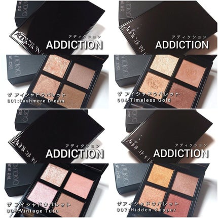 アディクション ザ アイシャドウ パレット/ADDICTION/アイシャドウパレットを使ったクチコミ(2枚目)