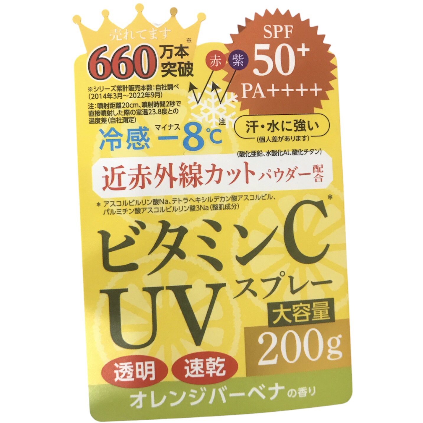 Ajuste(アジャステ) エアリータッチ UVスプレー VCのクチコミ「
アジャステ
エアリータッチ UVスプレー VC

〜 商品説明 〜

大容量(200g)の化.....」（3枚目）