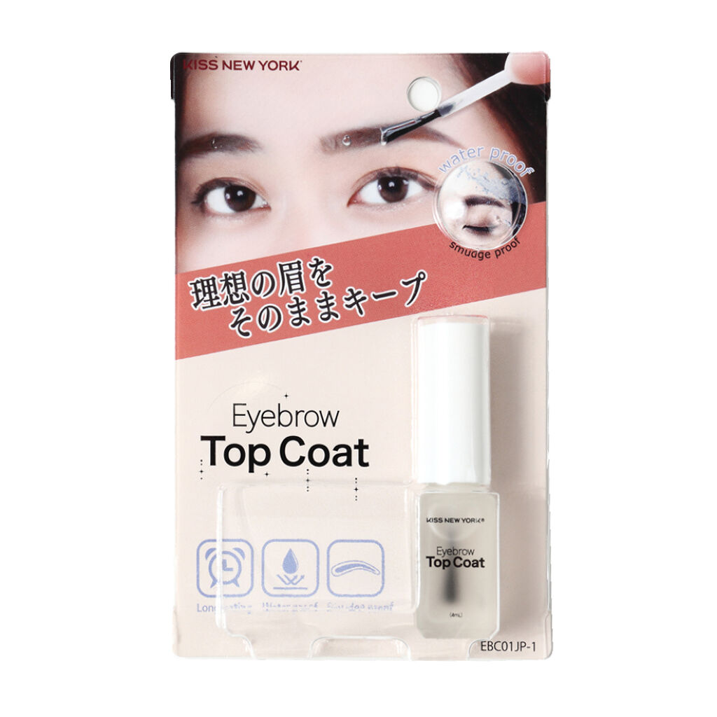 KISS NEW YORK アイブロウトップコート