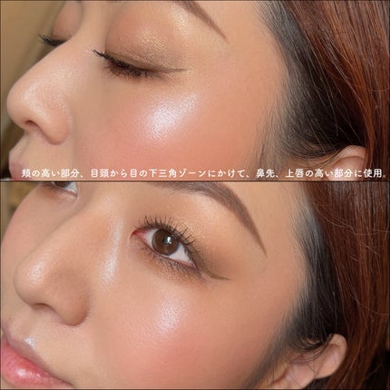 むにゅっとハイライター/キャンメイク/クリームハイライトを使ったクチコミ(6枚目)