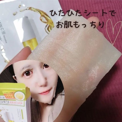 アンレーベル V シートマスク /unlabel/シートマスク・パックを使ったクチコミ(3枚目)